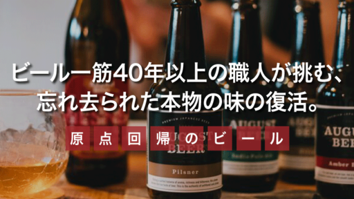 アウグスビール