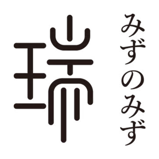 みずのみず