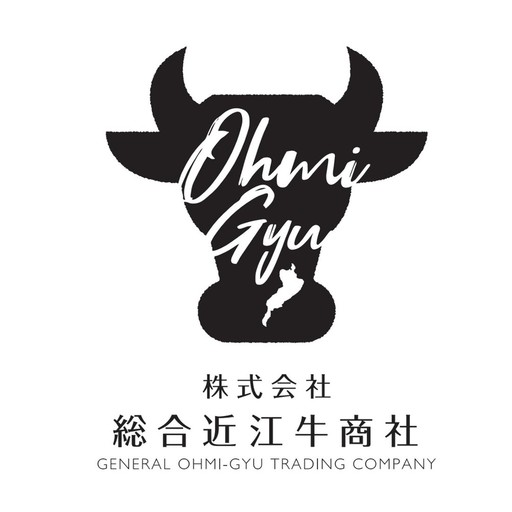 総合近江牛商社