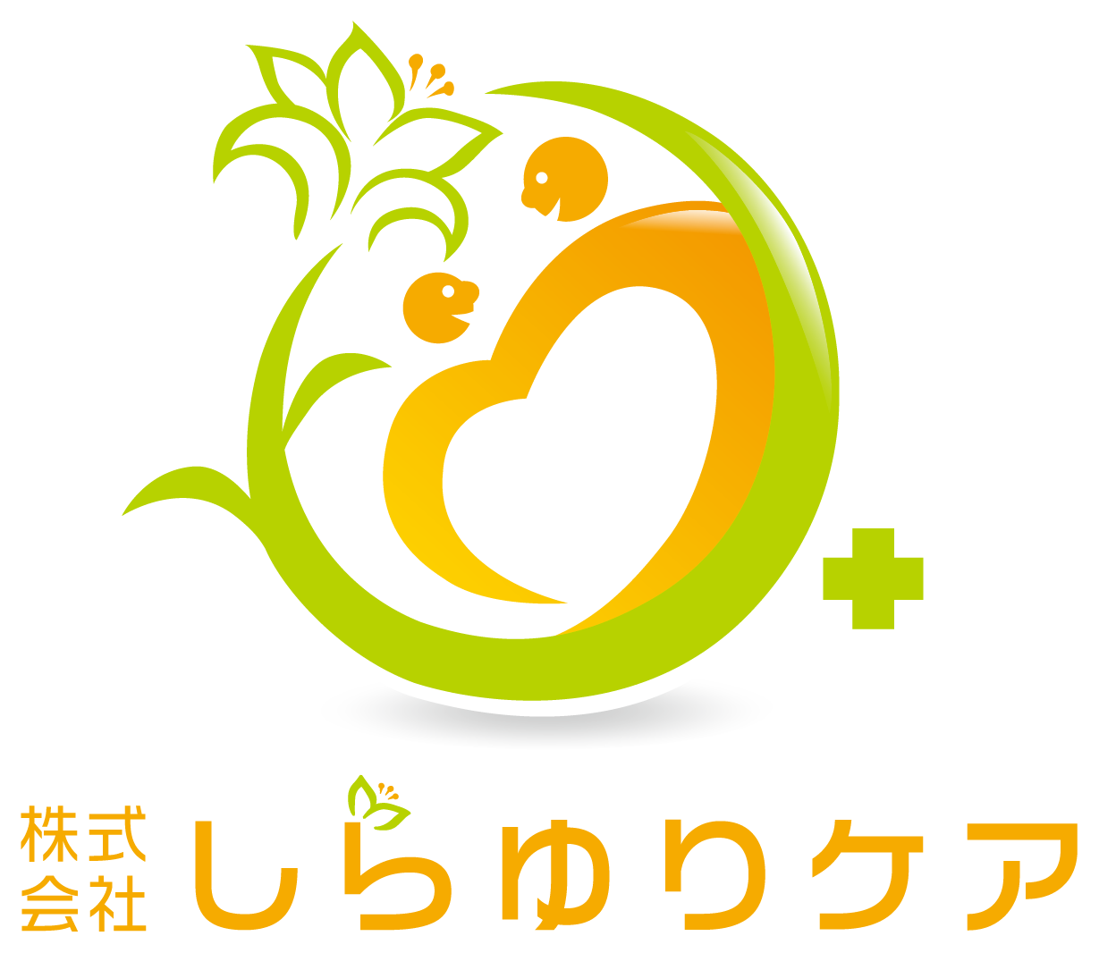 株式会社しらゆりケア