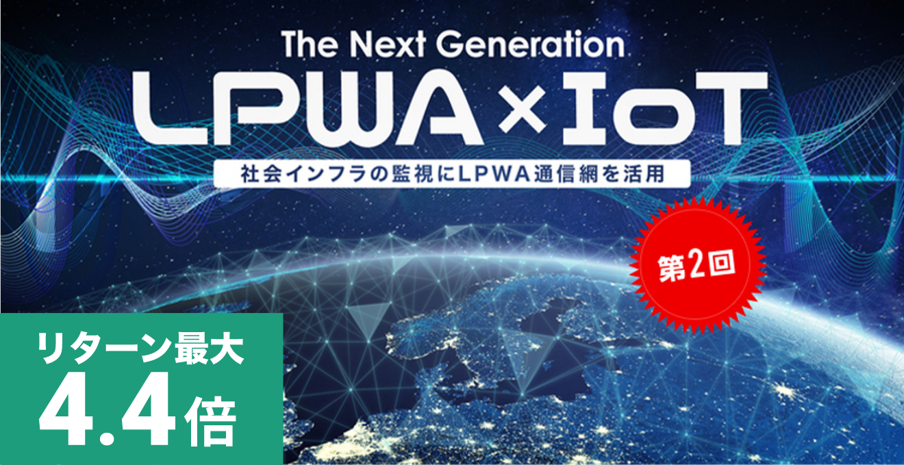 Innovation Farm株式会社