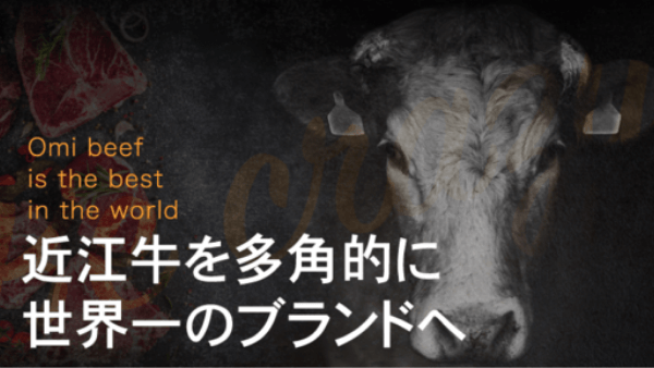 お食事券1~5万円分/近江牛すき焼肉贈呈1~4人前