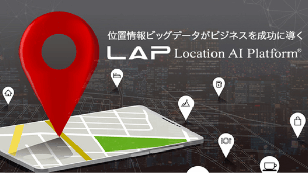 〈累計調達額5.5億円〉経済の動きは“位置情報”にあり。大企業や行政も欲しがる“毎日更新・月間約80億もの位置情報データのAI解析”を事業活動のインフラに！