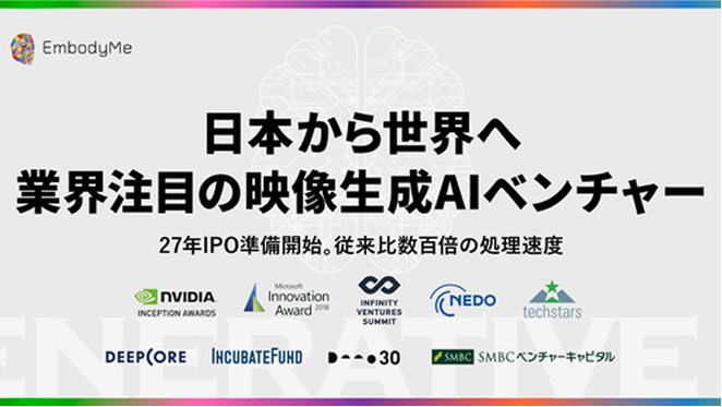 株式会社EmbodyMe