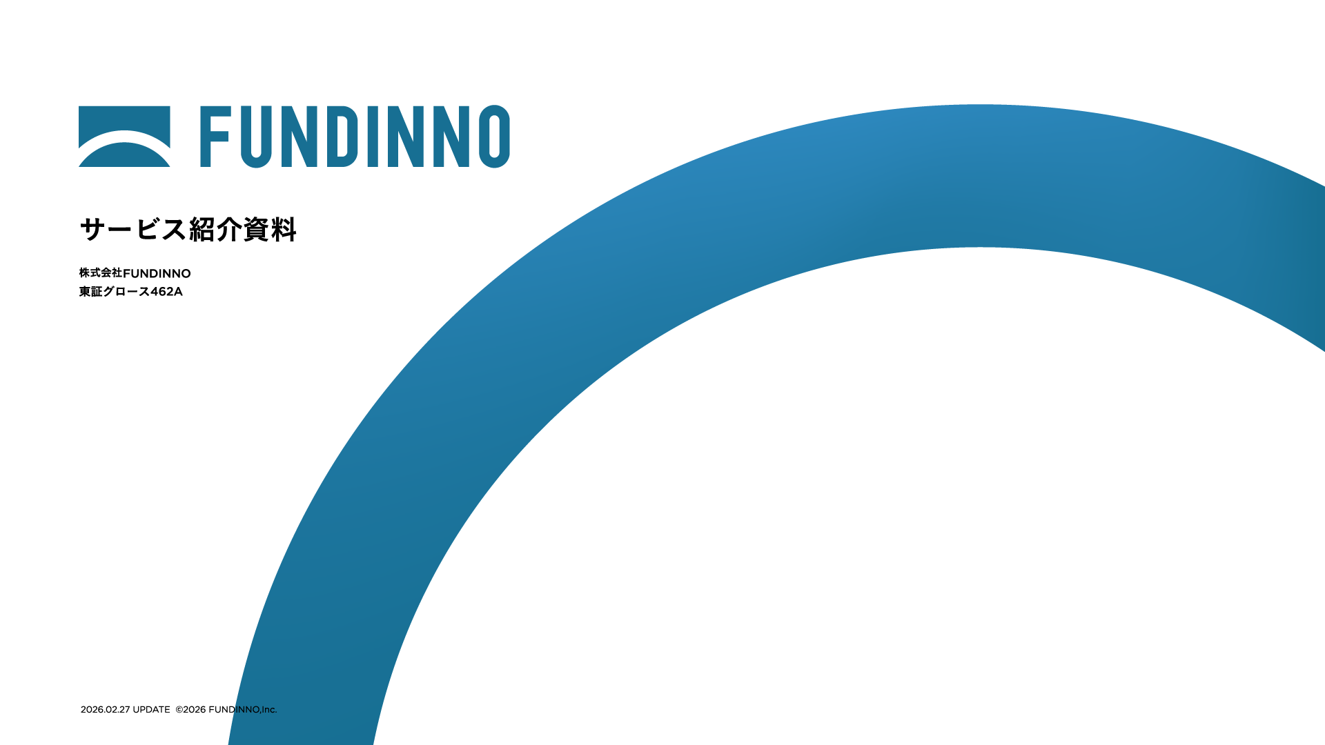 FUNDINNO サービス紹介資料