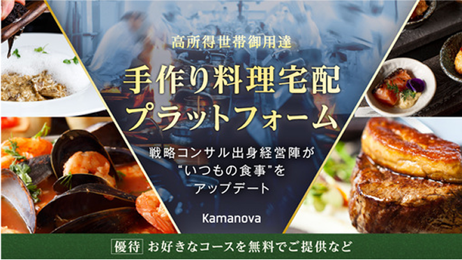 株式会社Kamanova