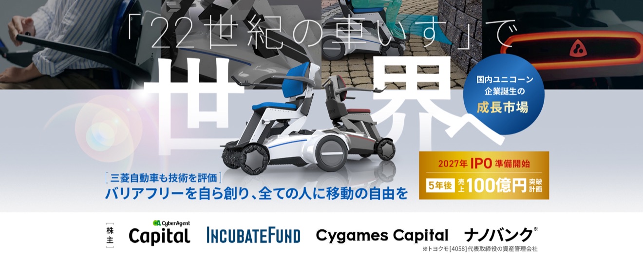 LIFEHUB株式会社