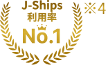 J-SHIPS累積調達額No.1