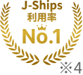 J-SHIPS累積調達額No.1