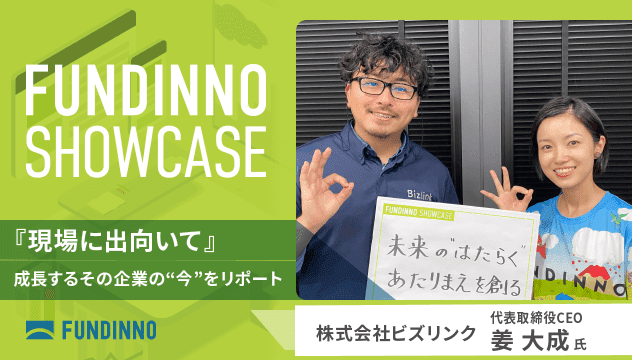 FUNDINNO SHOWCASE