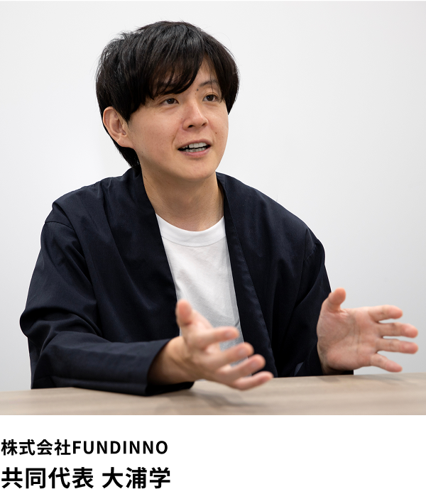 共同代表 大浦学