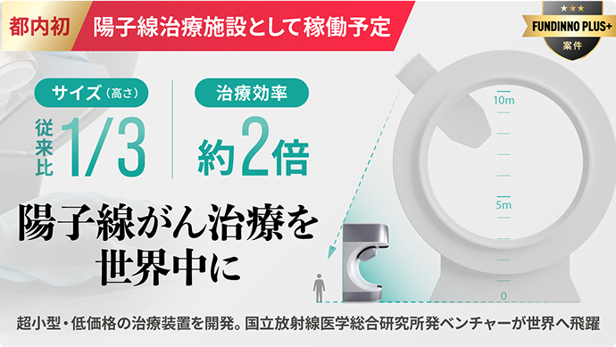株式会社ビードットメディカル